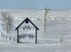 Fairview School District 174, 1890-1910N Sec 29 Tsp 16 Rge 16 W of the 2 Meridiannear Jameson, Hicksvale, Davin, Balgonie, in the province of Saskatchewan , Saskatchewan